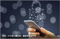 网络诚信建设，人人都是参与者