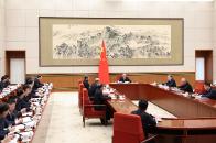 李强主持召开国务院第十次全体会议 讨论政府工作报告稿和“十五五”规划纲要草案稿