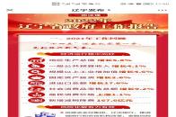 一图读懂--2022年辽宁省政府工作报告