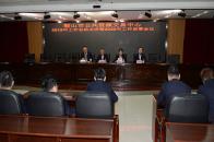 市公共资源交易中心召开2019年工作总结点评暨2020年工作部署大会