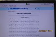 市公管局举办5.15政务公开日活动