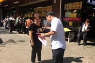 市公共资源交易中心组织开展 “宣传垃圾分类”活动