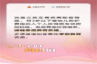 政府工作报告里的“她”