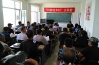 书香进农家 科技助振兴