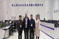 市公共资源交易中心走进8890平台听民声解民忧