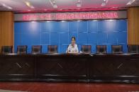 公管局召开会议认真贯彻落实《关于进一步深化政府采购管理制度改革的意见》