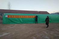 投身防疫一线 守护乡村平安