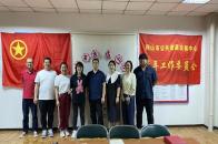 青年理论学习组读书会