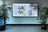 市公共资源交易中心开展诚信建设主题活动